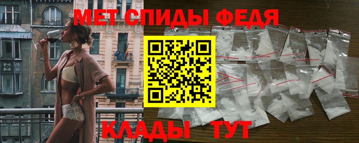 АМФ 97%  АМФ  Нерюнгри  Вход с VPN 