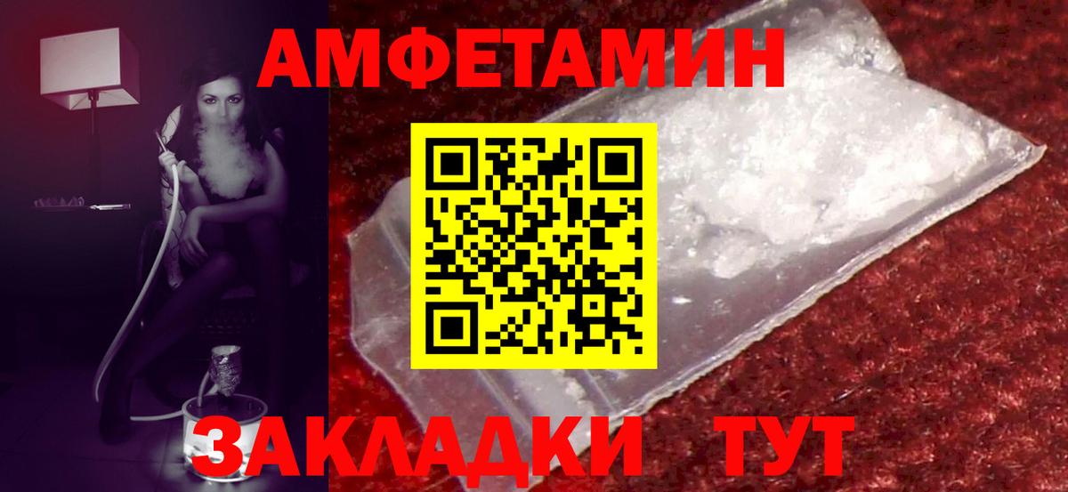А ПВП Нерюнгри