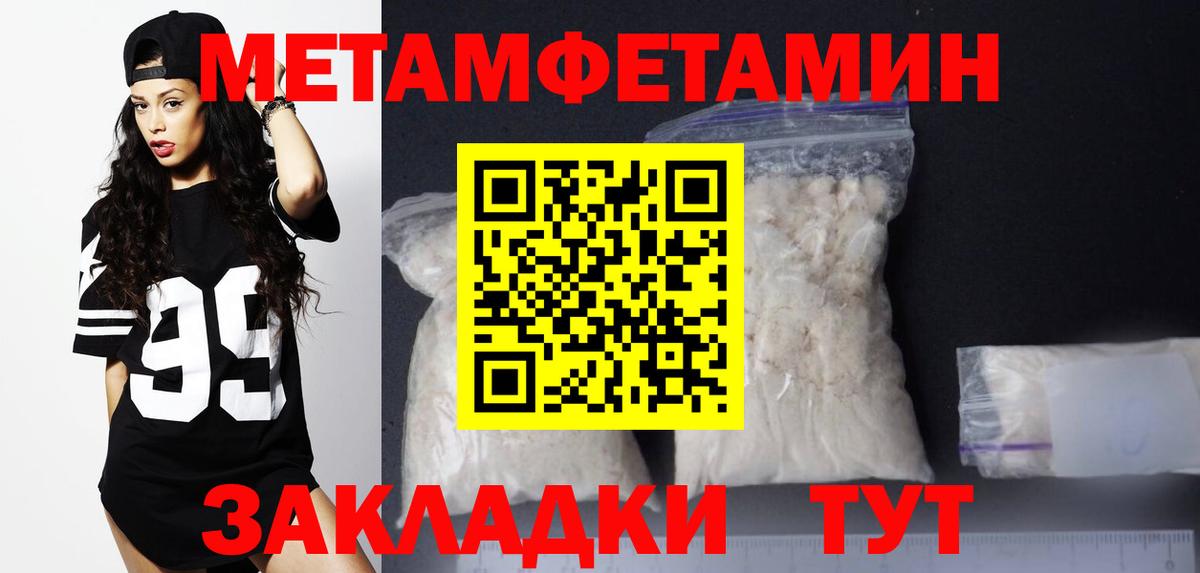 АМФЕТАМИН Розовый Нерюнгри