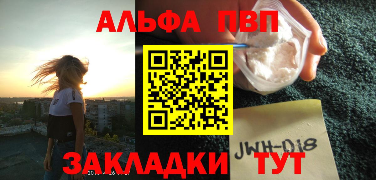 Альфа ПВП СК КРИС Нерюнгри