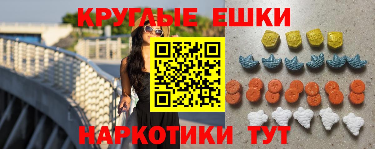 ЭКСТАЗИ бентли Нерюнгри