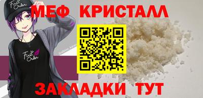 скорость mdpv Усть-Джегута