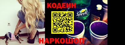 спайс Усть-Илимск