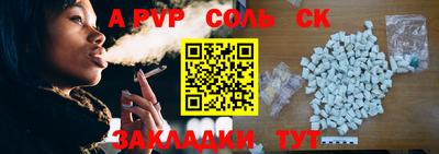 скорость mdpv Усть-Джегута