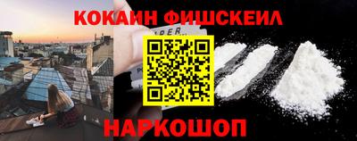 синтетический гашиш Тулун