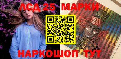 синтетический гашиш Тулун