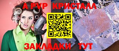 скорость mdpv Усть-Джегута