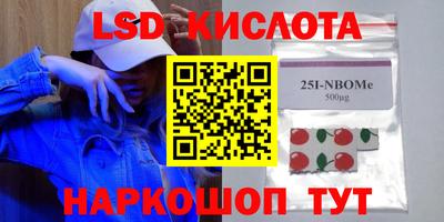 спайс Усть-Илимск