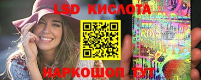 спайс Усть-Илимск