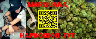 спайс Усть-Илимск