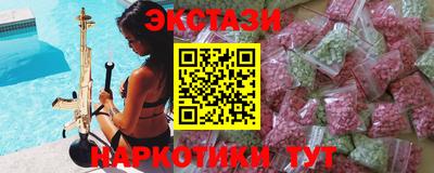 спайс Усть-Илимск