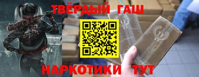 спайс Усть-Илимск
