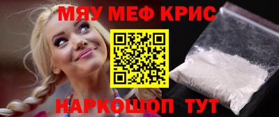 спайс Усть-Илимск