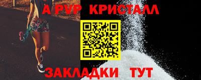 спайс Усть-Илимск
