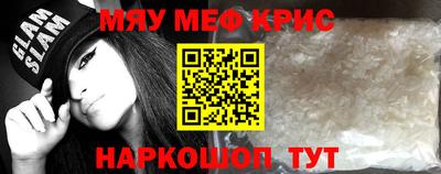 спайс Усть-Илимск