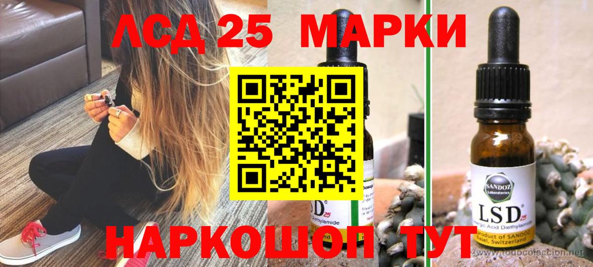 Нерюнгри  ЛСД экстази кислота  ЛСД экстази  LSD-25 экстази ecstasy  Вход с VPN 