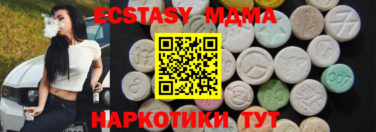MDMA Molly Нерюнгри