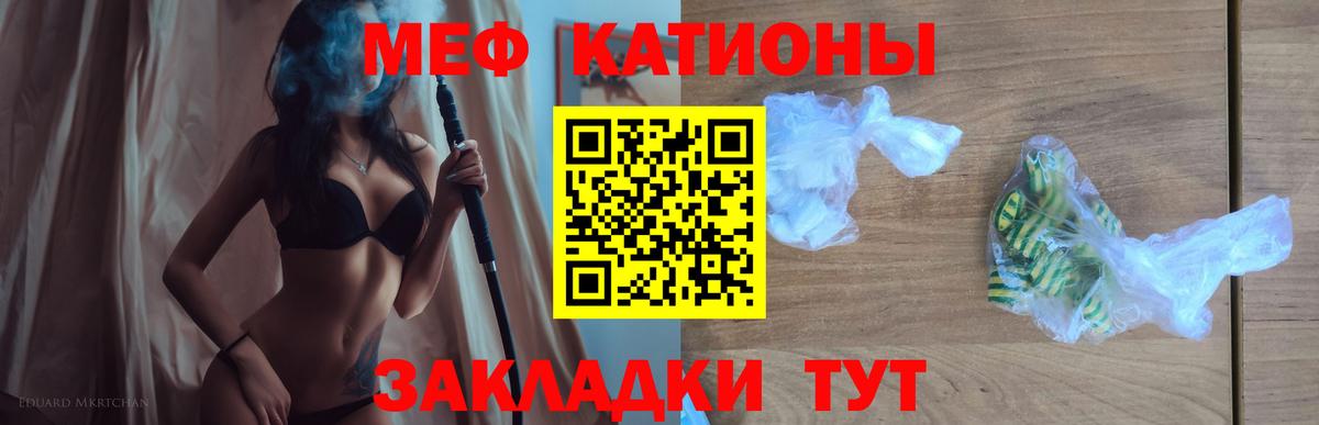 МЕТАМФЕТАМИН  Вход с VPN  Cocaine  Меф кристаллы  Каннабис  Нерюнгри  ГАШИШ 