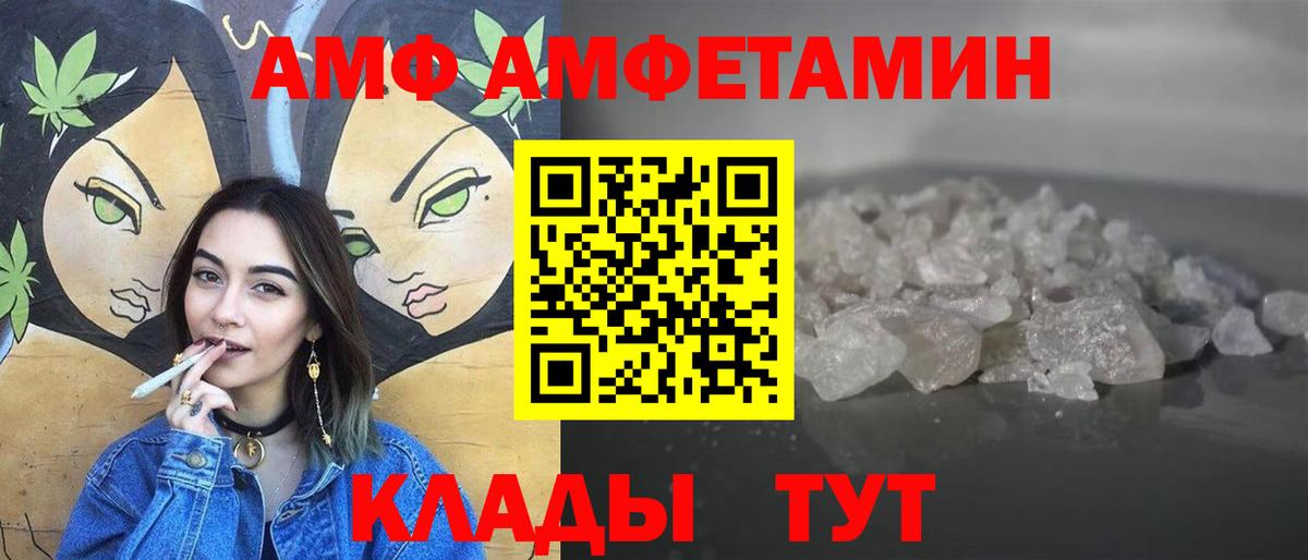 Нерюнгри  Метамфетамин Декстрометамфетамин 99.9%  Вход с VPN  Метамфетамин Декстрометамфетамин 99.9% 