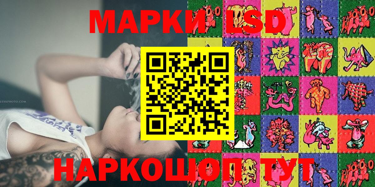 Нерюнгри  что такое   Вход с VPN  Наркотические марки 1,8мг 