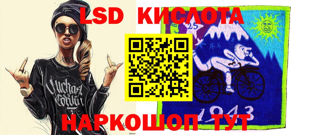 Марки NBOMe 1500мкг Нерюнгри