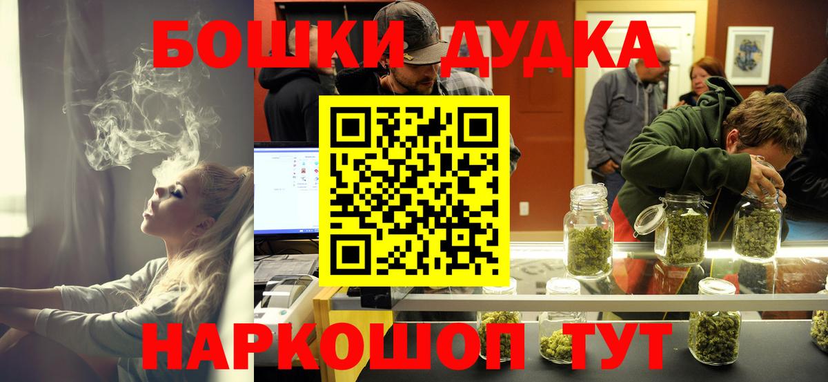 Шишки марихуана тримм  Вход с VPN  МАРИХУАНА марихуана  Шишки марихуана AK-47  Нерюнгри 