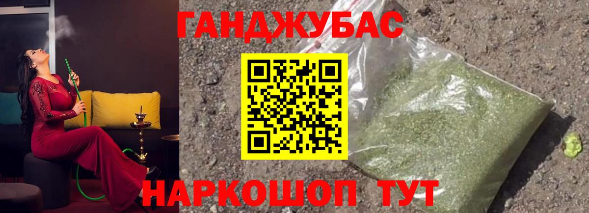 МАРИХУАНА LSD WEED Нерюнгри